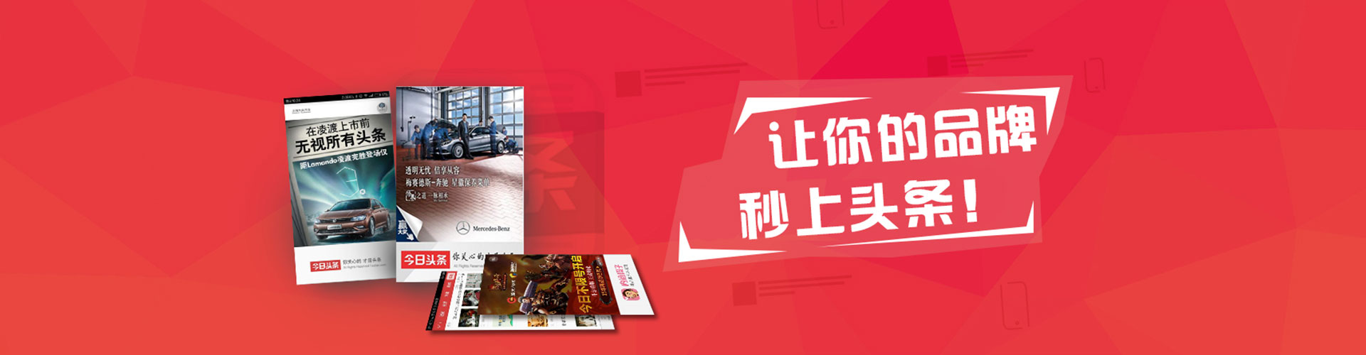 无棣百度竞价运营