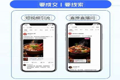 百度竞价推广托管成功故事